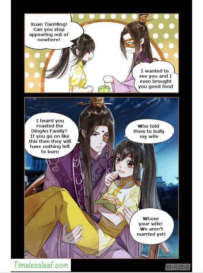 Shen Yi Di Nu Chapter 46.5 4